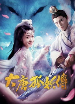 Xem Phim Đại Đường Hồ Yêu Truyện Full HD Vietsub"
