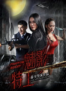 Xem Phim Đại Lý Ma Vietsub Full HD