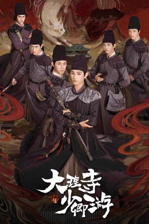Xem Phim Đại Lý Tự Thiếu Khanh Du Full HD Vietsub"