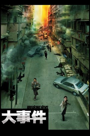 Xem Phim Đại Sự Kiện Full HD, Chuyển Động Đột Biến