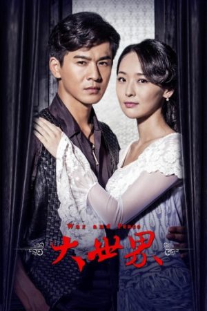 Xem Phim Đại Thế Giới Full HD - Hành Động Tuyệt Đỉnh