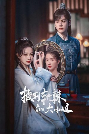 Xem Phim Đại Tiểu Thư Vượt Qua Chông Gai Full HD"