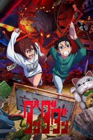 Xem Phim Dan Da Dan Full HD Vietsub - Tài Ngộ Khó Nhắm Mắt