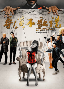 Xem Phim Đạo Diễn Không Cho Nói Full HD - Tình Yêu Và Những Điều Không Nói