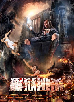Xem Phim Đào Sát Ngục Đen Vietsub - Hình Ảnh Chất Lượng Full HD