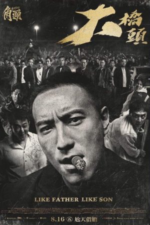 Xem Phim Đầu Đảng Giang Hồ 4: Full HD, Vietsub, Phong Cách Đại Kiểu