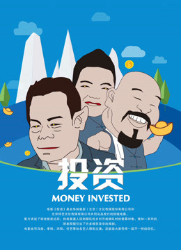 Xem Phim Đầu Tư Vietsub - Giải Pháp Tài Chính Tiết Kiệm