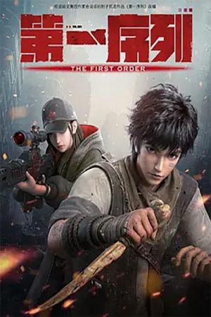 Xem Phim Dãy Số Đầu Tiên Full HD Thuyết Minh Đột Biến