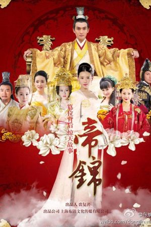 Xem Phim Đế Cẩm Vietsub - Phi Thuyền Hoàn Hảo