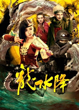 Xem Phim Để Trở Thành Người Đứng Đầu Của Giáo Phái Full HD