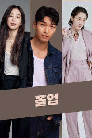 Xem Phim Đêm Lãng Mạn Ở Hagwon Full HD Vietsub