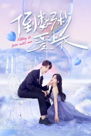 Xem Phim Đếm Ngược Ba Giây Để Yêu Em Full HD Vietsub