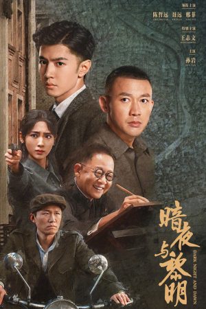 Xem Phim Đêm Tối Và Bình Minh Full HD Vietsub