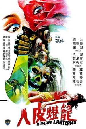 Xem Phim Đèn Lồng Da Người Full HD Vietsub