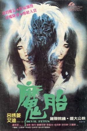 Xem Phim Devil Fetus Full HD Vietsub Mới Nhất