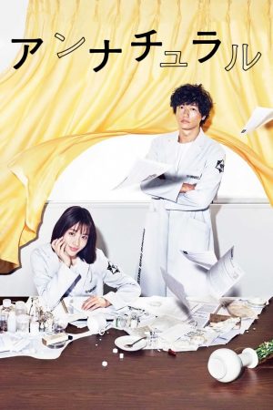 Xem Phim Dị Thường Full HD Vietsub Mới Nhất