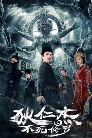 Xem Phim Địch Nhân Kiệt: Tu La Bất Tử Full HD Vietsub"