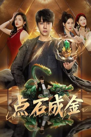 Xem Phim Điểm Đá Hóa Vàng Full HD Vietsub