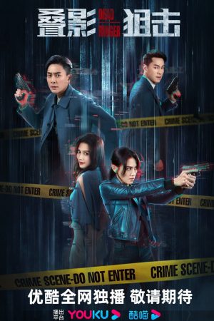 Xem Phim Điệp Ānh Thư Kích Full HD - Hạnh Phúc Không Thể Nói Không