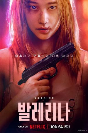 Xem Phim Điệu Ba Lê Tử Thần Vietsub Full HD"