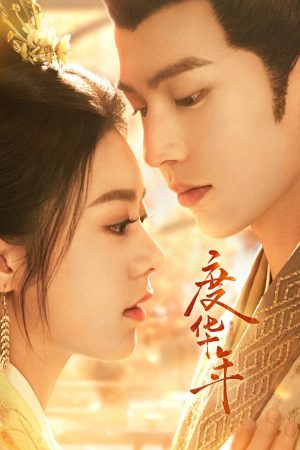 Xem Phim Độ Hoa Niên Full HD Vietsub Mới Nhất