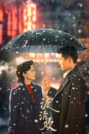 Xem Phim Độ Thanh Hoan Vietsub Full HD - Cuộc Đời Tình Yêu Đầy Màu