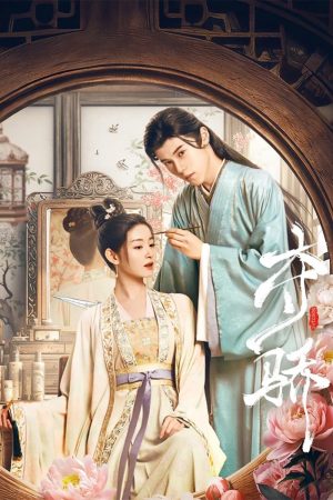 Xem Phim Đoạt Kiêu Full HD Vietsub Mới Nhất