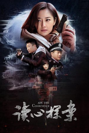 Xem Phim Độc Tâm Thám Án Vietsub Full HD"