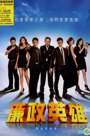 Xem Phim Đội Chuyên Án Đặc Biệt Full HD - Hành Trình Kiểm Soát Ma Túy