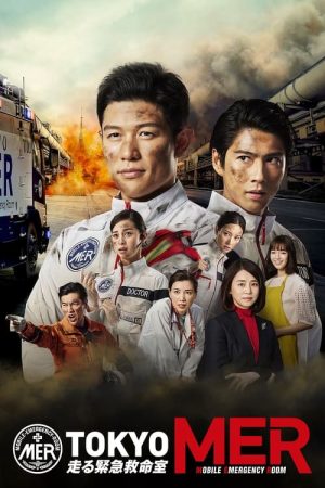Xem Phim Đội Cứu Hộ Tokyo MER Full HD