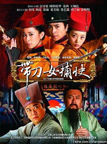 Xem Phim Đới Đao Nữ Bộ Khoái Vietsub Thuyết Minh