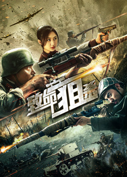 Xem Phim Đòn Chí Mạng Full HD Vietsub