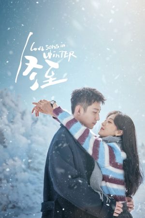 Xem Phim Đông Chí Vietsub Full HD - Tội Ác Và Sự Tiêu Diệt