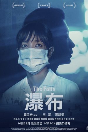 Xem Phim Dòng Thác Full HD Vietsub Mới Nhất