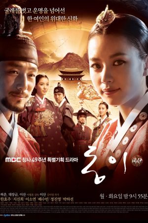 Xem Phim Dong Yi Full HD Vietsub Mới Nhất