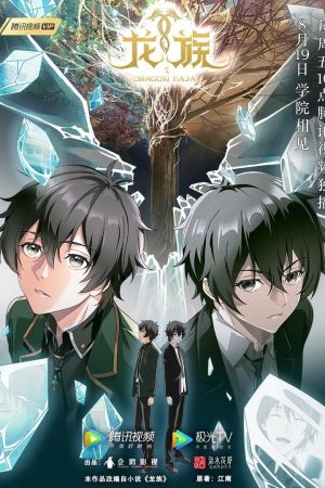 Xem Phim Dragon Raja Full HD: Bình Minh Rực Lửa"