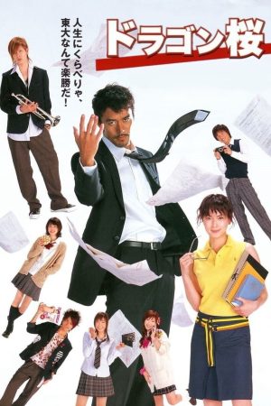 Xem Phim Dragon Sakura 2 Full HD Vietsub