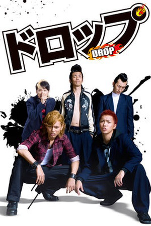 Xem Phim DROP: Giang Hồ Học Đường Full HD Vietsub"