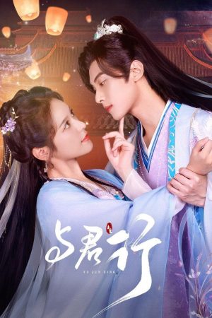 Xem Phim Dữ Quân Hành Vietsub Full HD"
