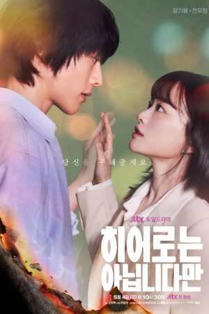 Xem Phim Dù Tôi Không Phải Người Hùng Full HD - Tình Yêu Và Lời Hứa