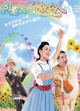 Xem Phim Đừng Lo Full HD - Thực Dụng Tình Yêu Và Cuộc Đời