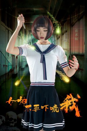 Xem Phim Đừng Sợ Tôi, Thưa Tiểu Thư Full HD