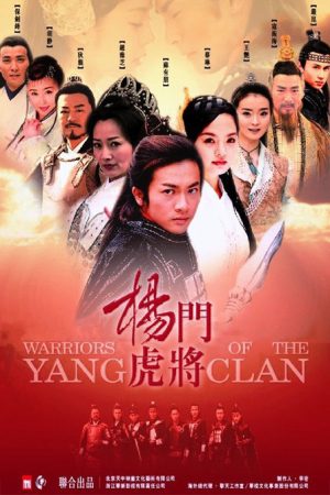 Xem Phim Dương Môn Hổ Tướng Full HD Vietsub