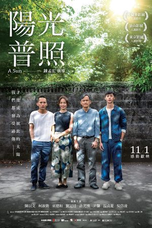 Xem Phim Dương Quang Phổ Chiếu Full HD