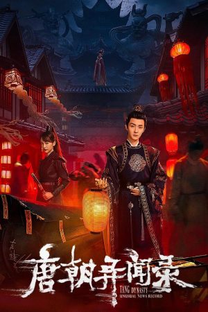 Xem Phim Đường Triều Dị Văn Lục Full HD, Tài Liệu Lịch Sử Đầy Thú Vị