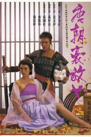 Xem Phim Đường Triều Hào Phóng Nữ Full HD Vietsub