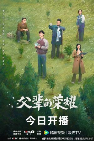 Xem Phim Đường Về Gian Nan Full HD Vinh Quang Của Bậc Cha Chú
