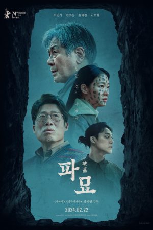 Xem Phim Exhuma: Full HD Vietsub Bộ Non Ma Ích