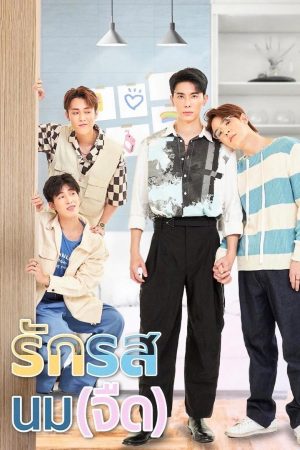 Xem Phim Flirt Milk: Vietsub Full HD Yêu Vị Sữa Tươi"