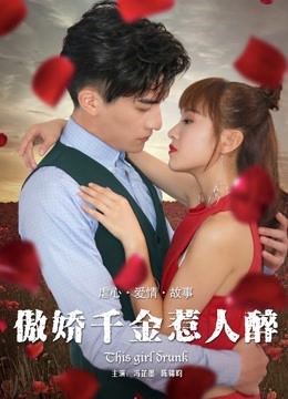 Xem Phim Gái Đẹp Say Lòng Người Full HD Vietsub